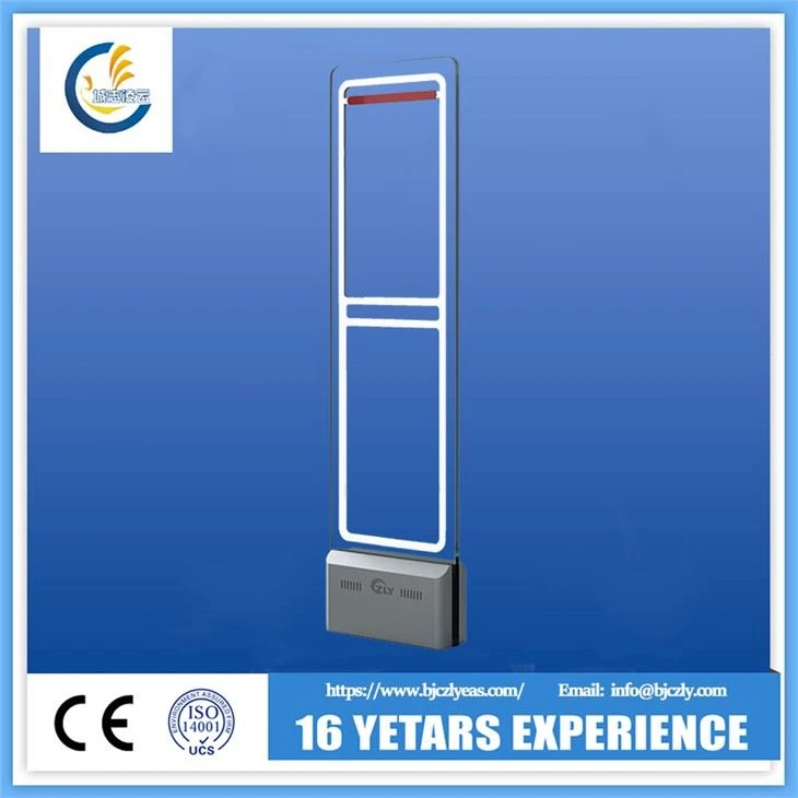 متجر التجزئة نظام EAS